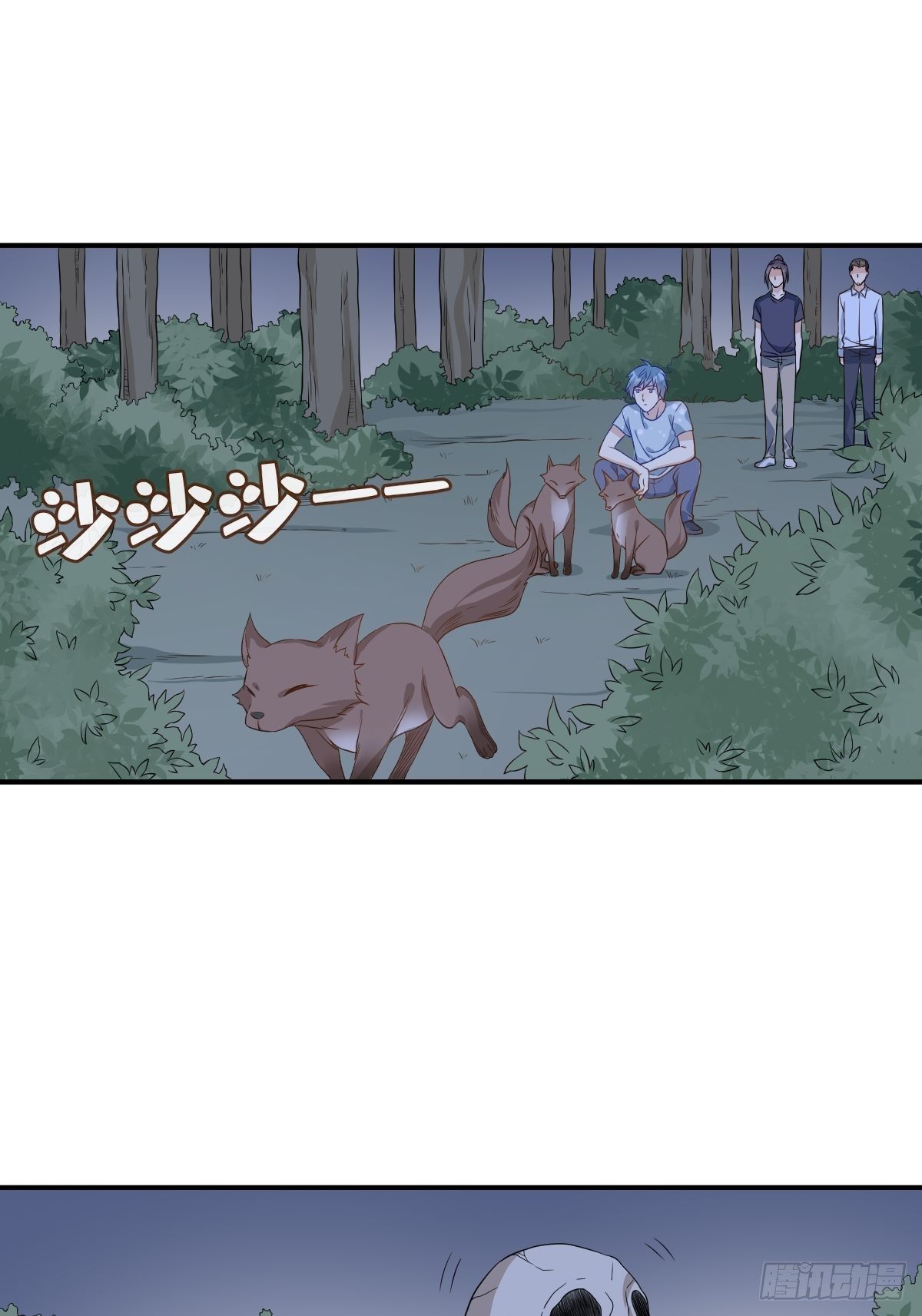 第58话 赚钱养家6
