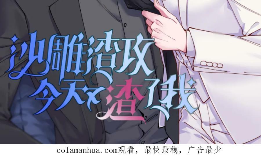 第226话 不畏死65