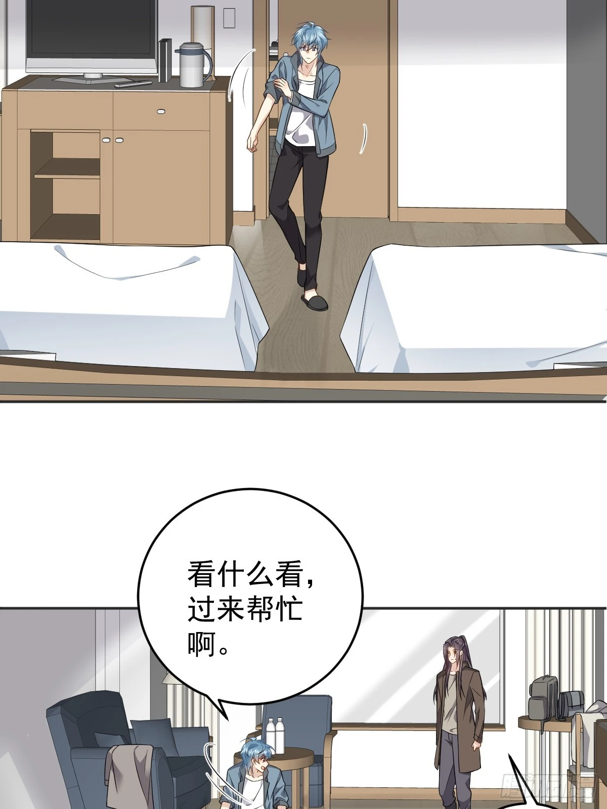 第205话 拼床20
