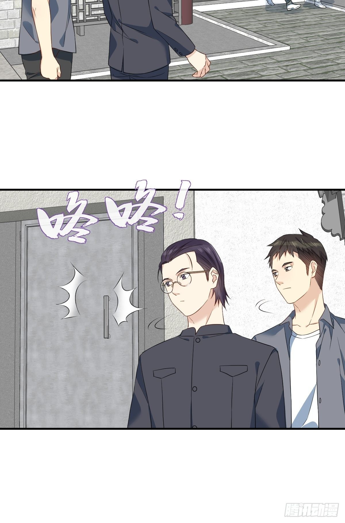 第65话 女鬼生产5