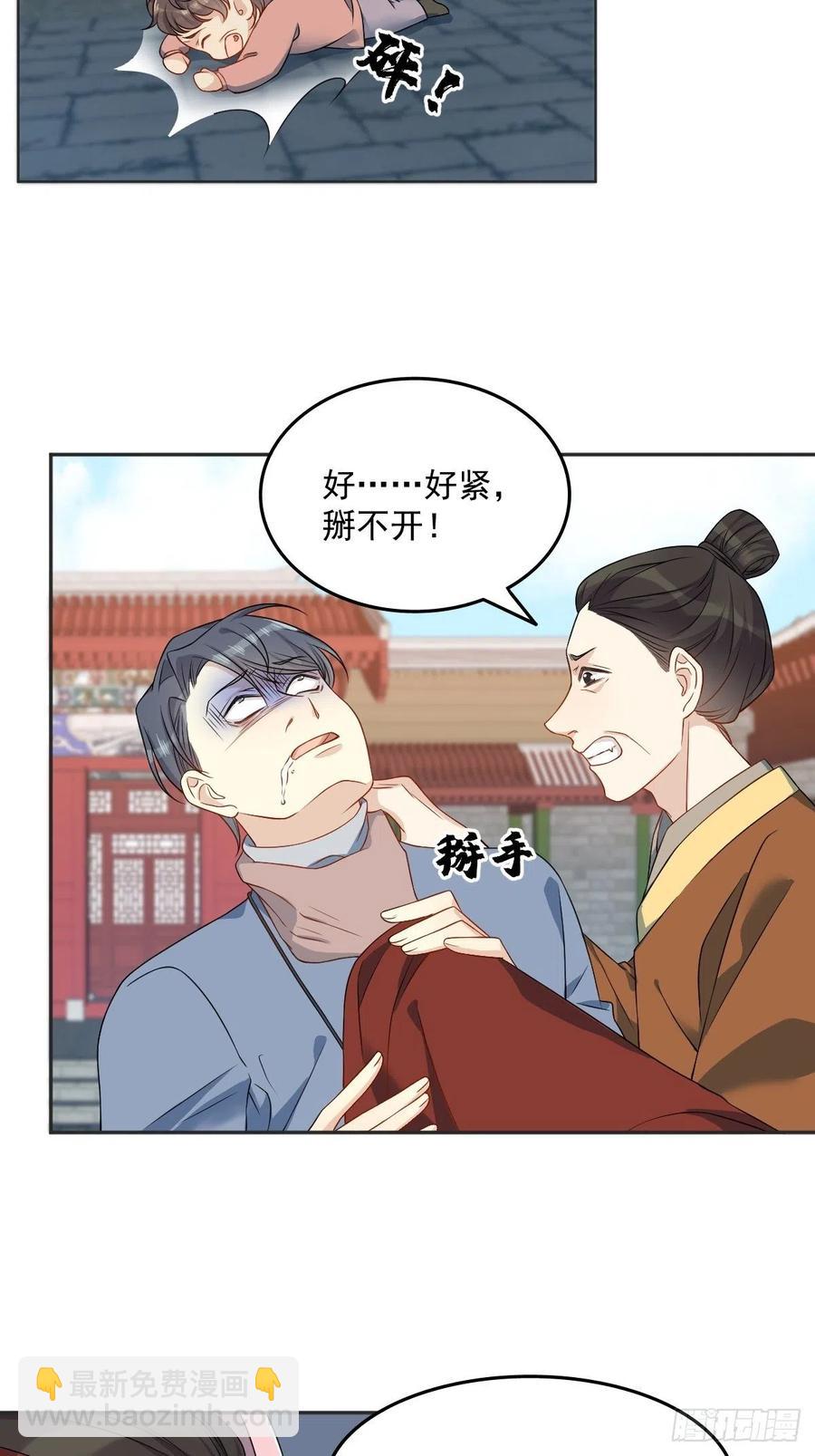 第115话 不孝子孙21