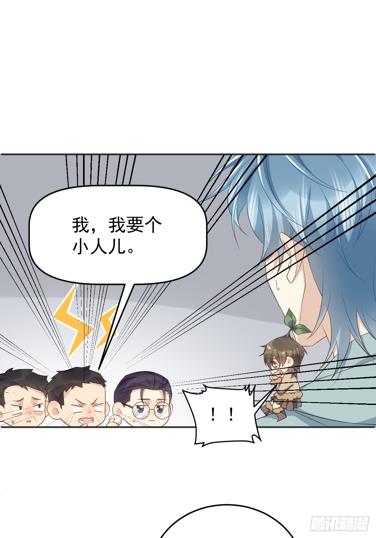 第189话 中邪23