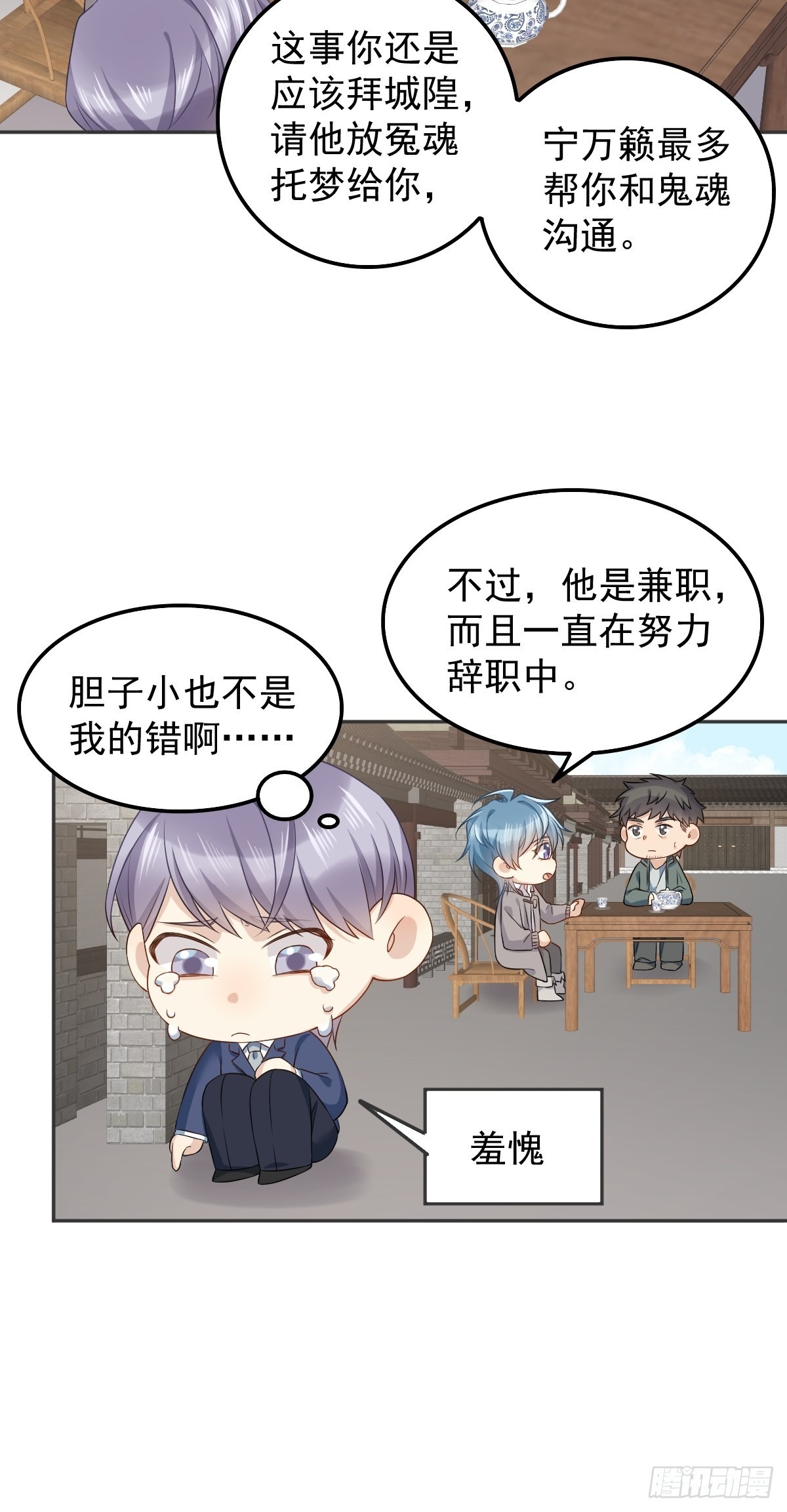 第156话同行合作14