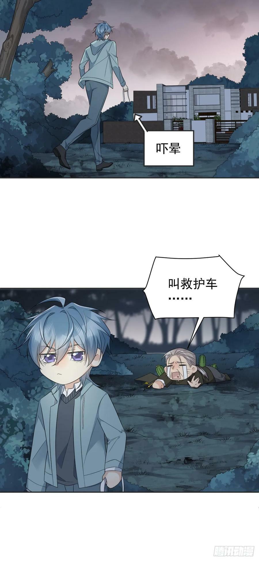 第218话 破法15