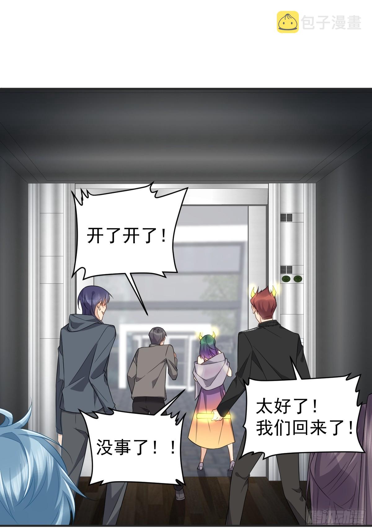 第194话 一起走吧19