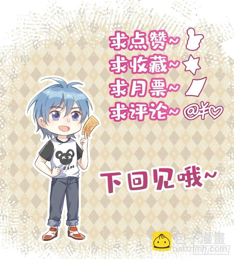 第96话 四方鬼王33