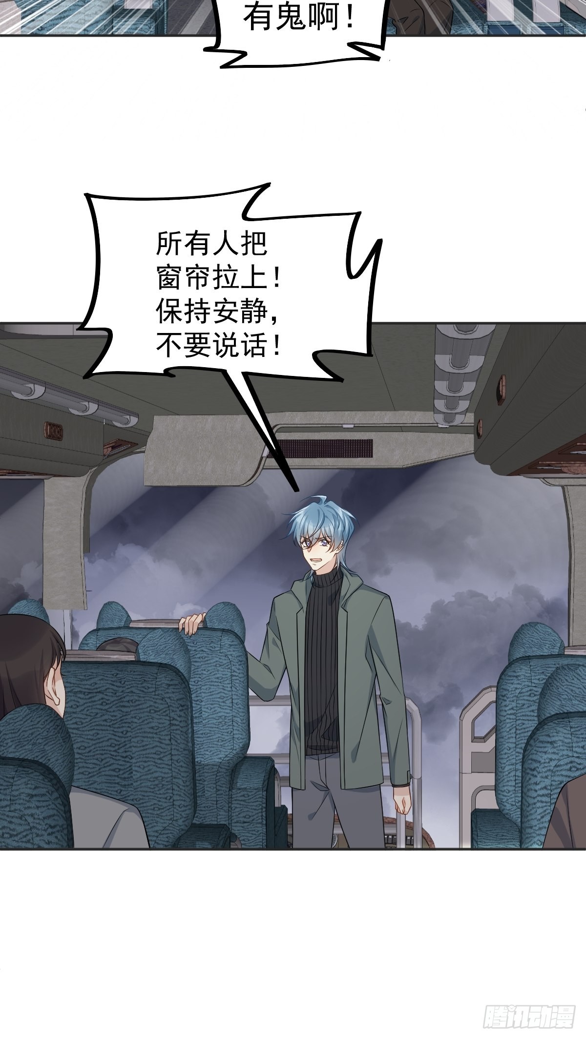 第170话 上错桥28
