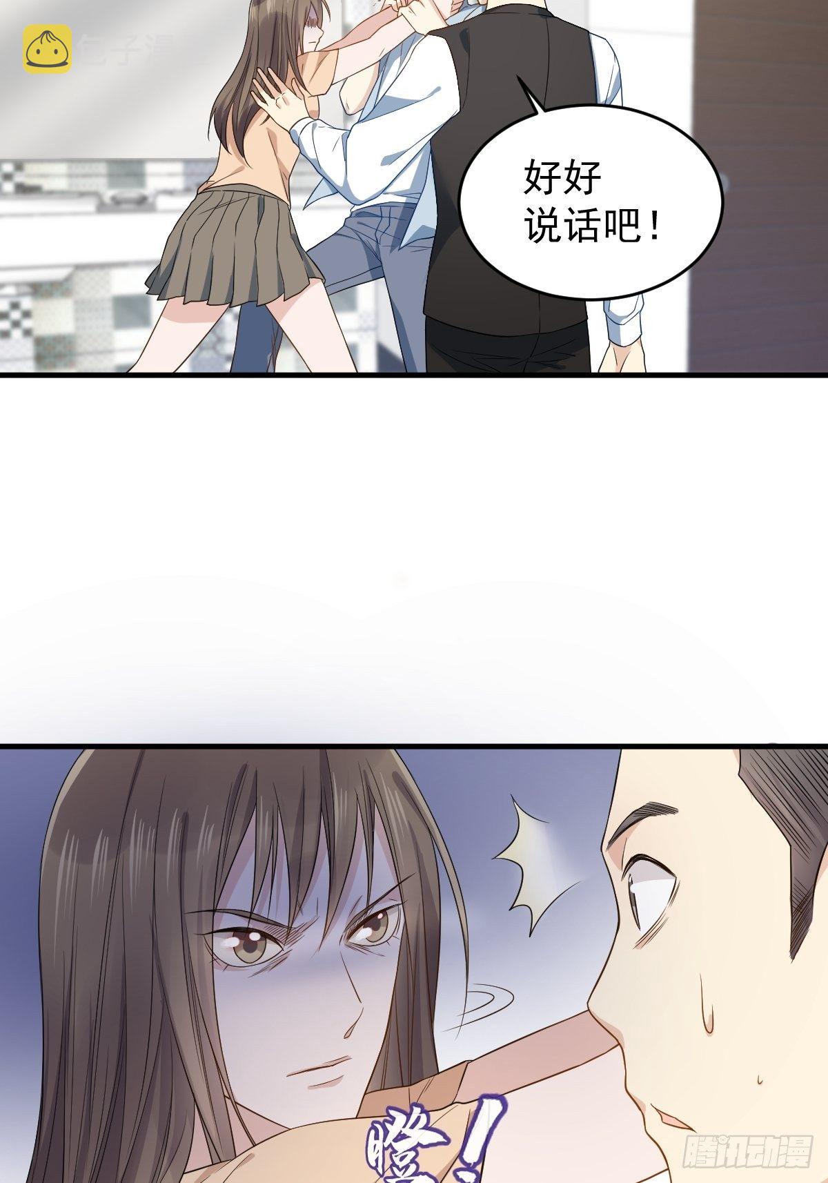 第49话 鬼魂新娘18