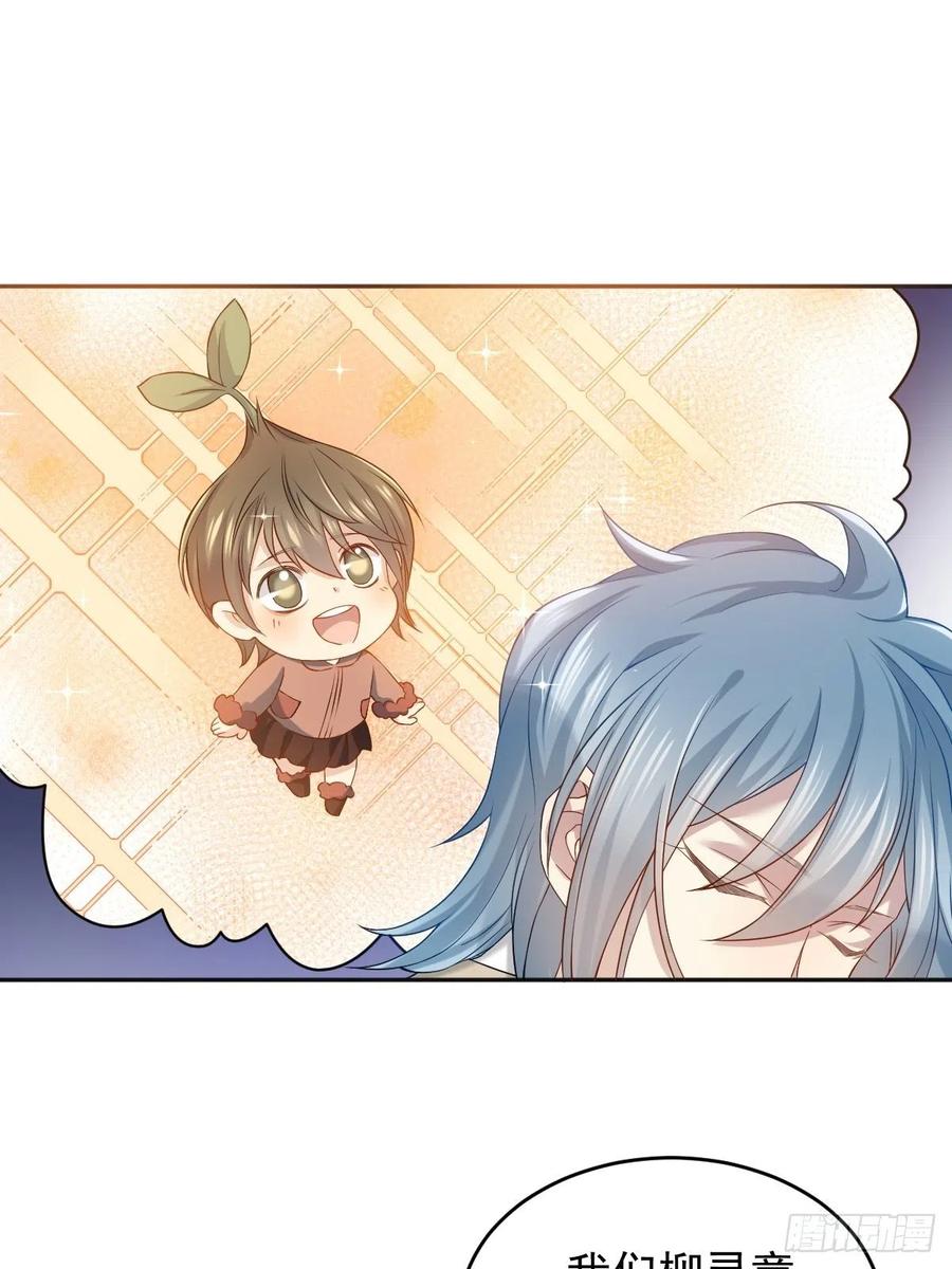第102话 脱力15