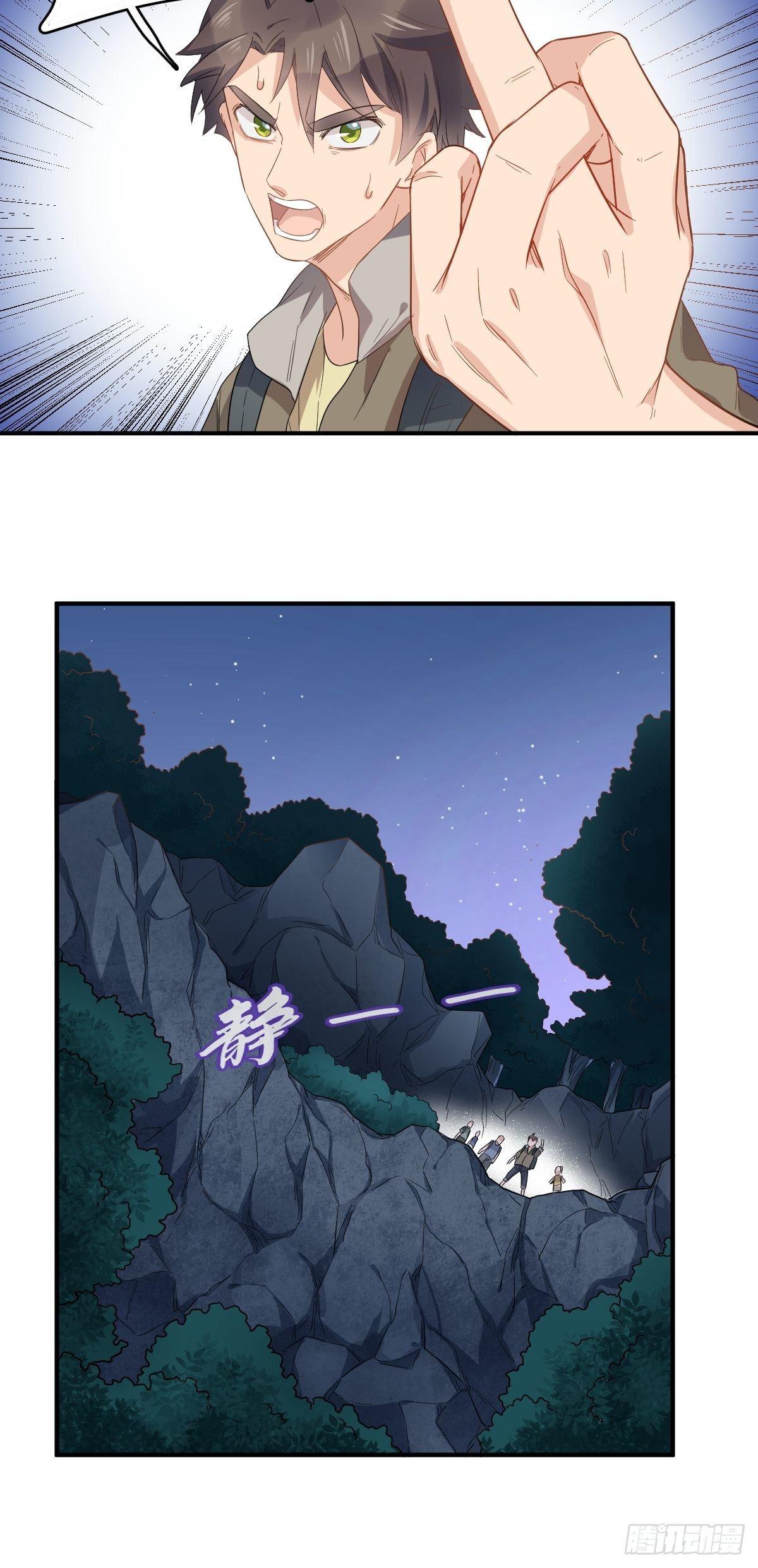 第37话 热心道士26