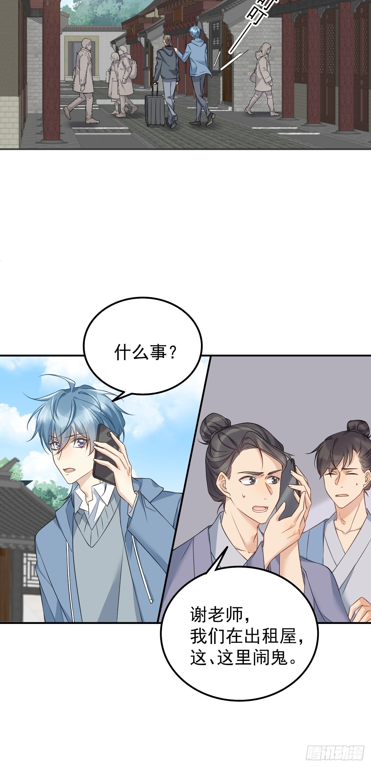 第162话 以牙还牙24