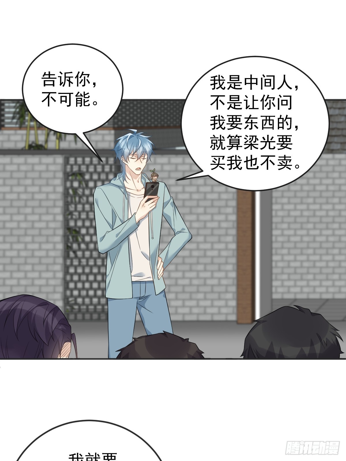 第190话 请神像2