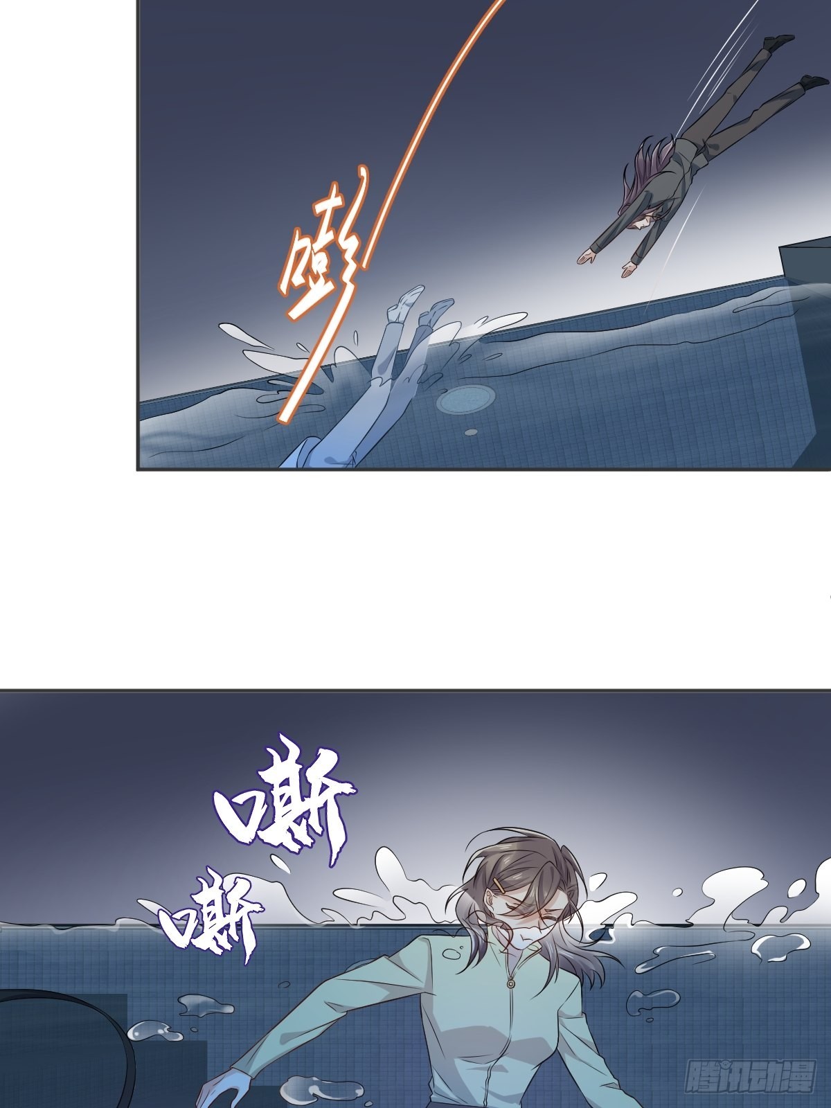 第151话泳池20