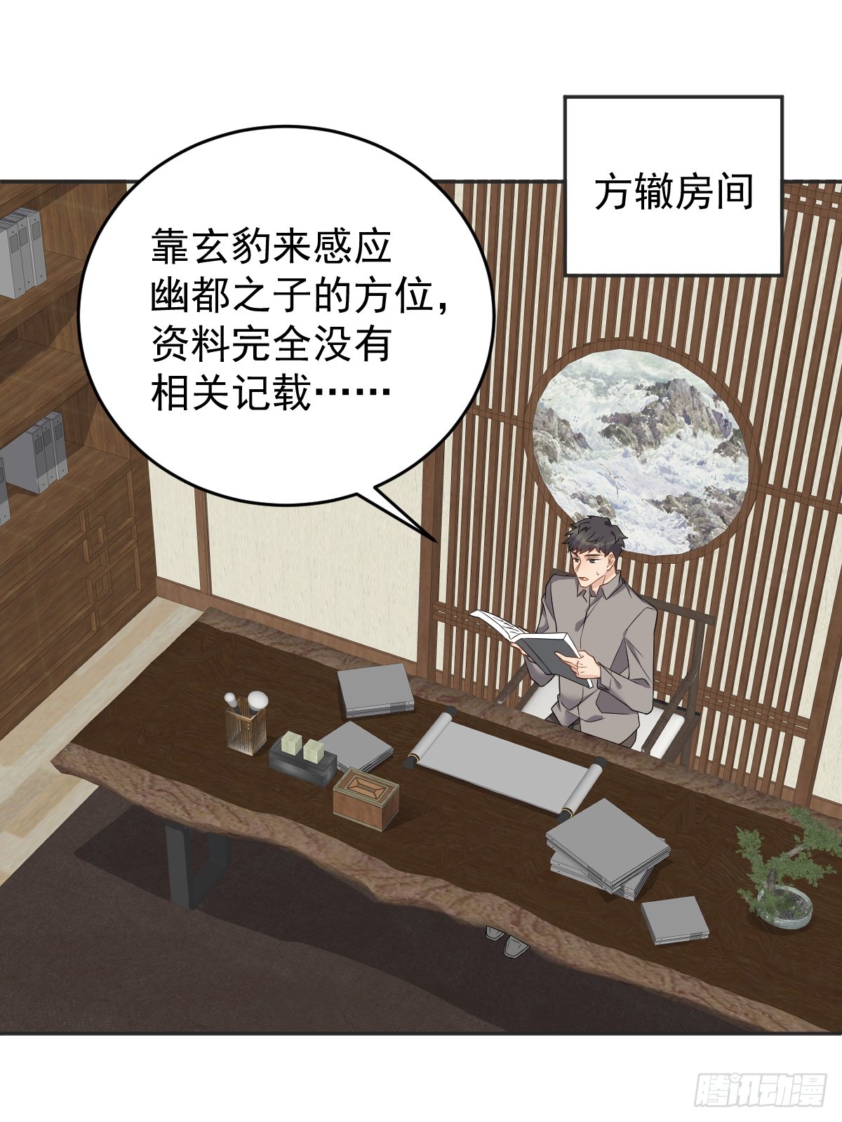 第187话 动起来10