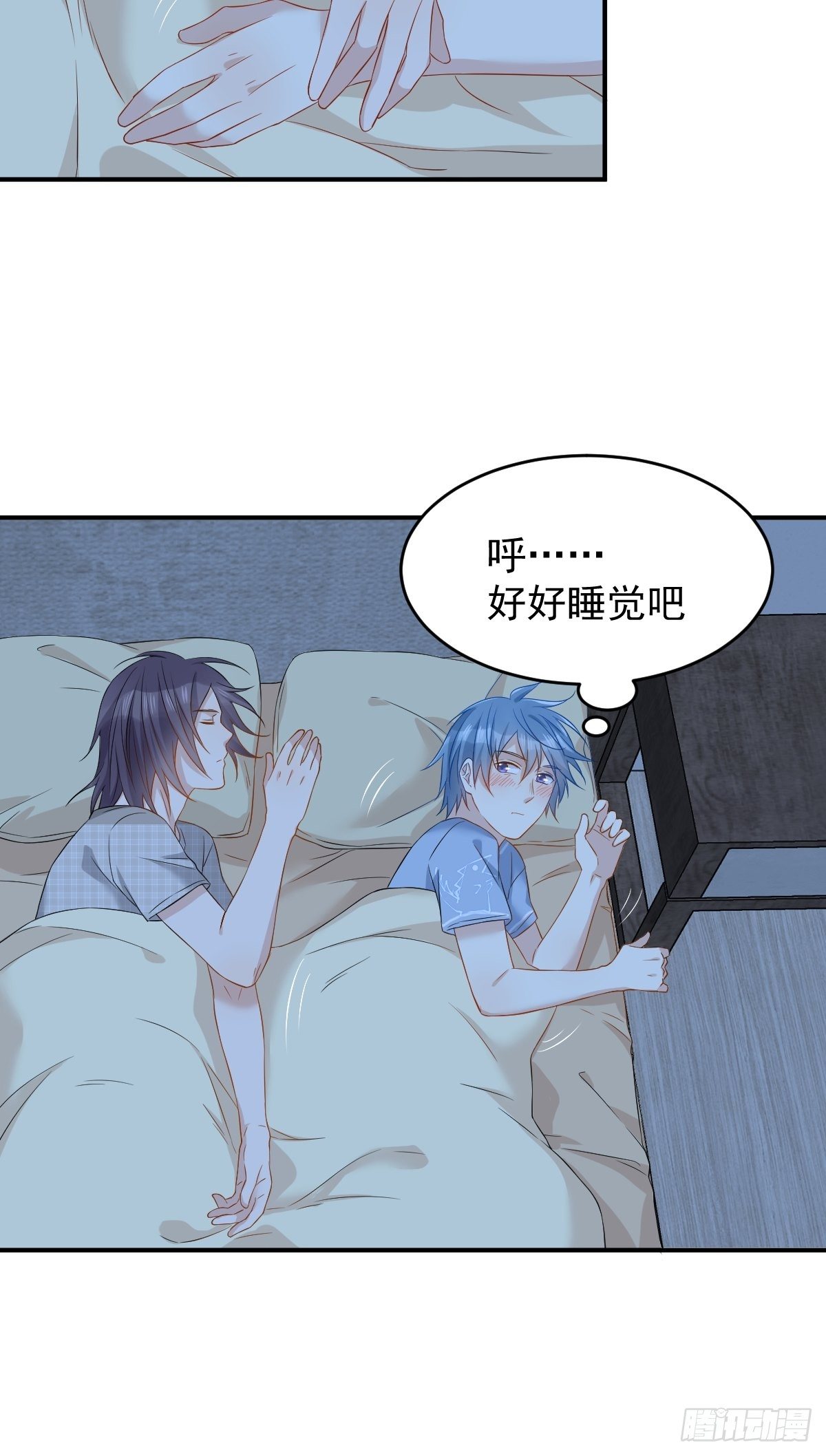 第82话 相拥而眠12
