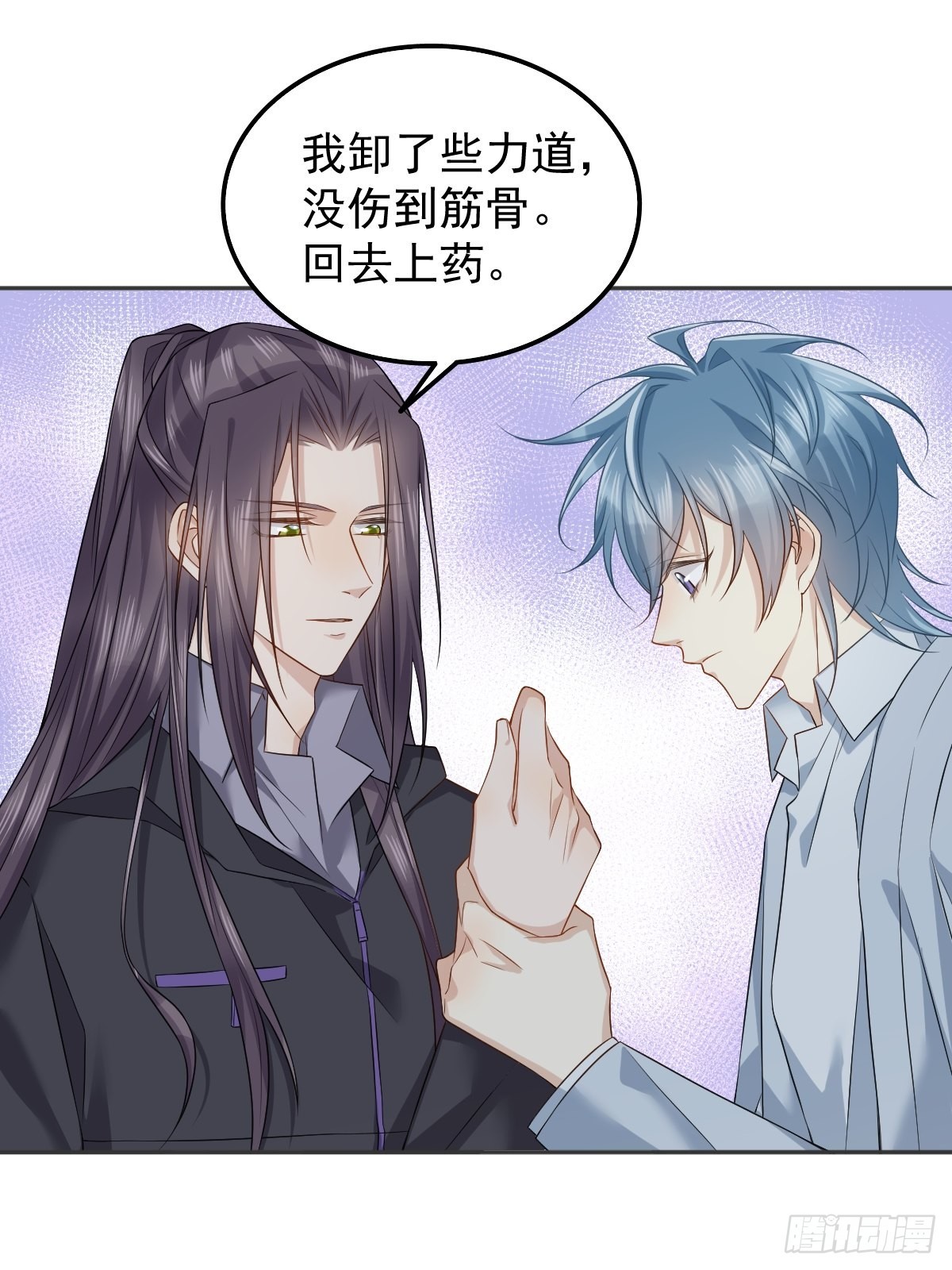 第159话 刀枪不入29
