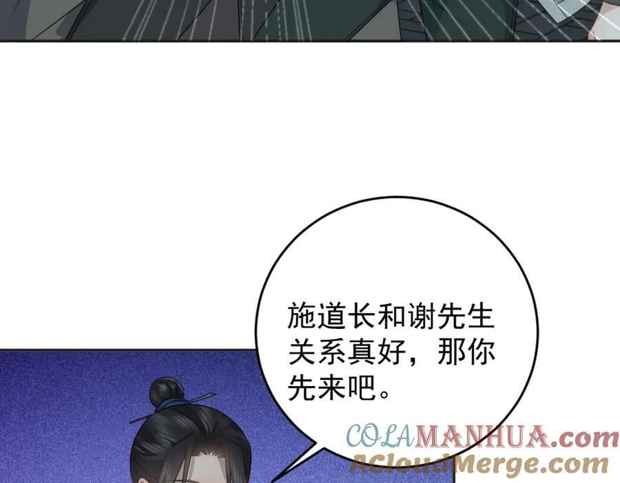 第228话 坑爹9