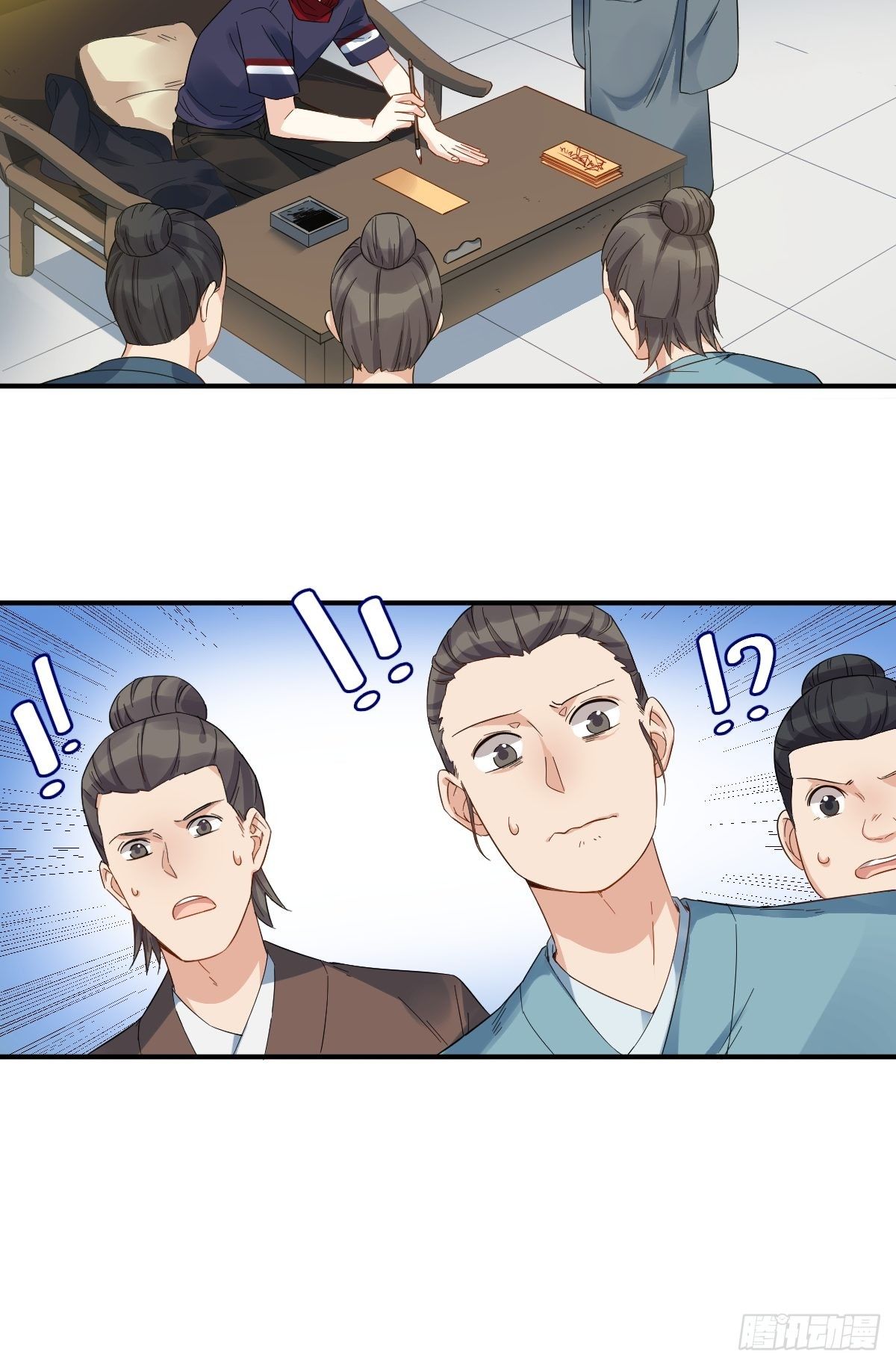 第19话 我有特别的画符姿势18