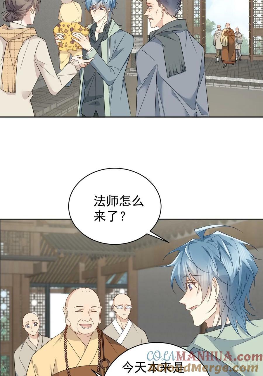 第220话 阴影8