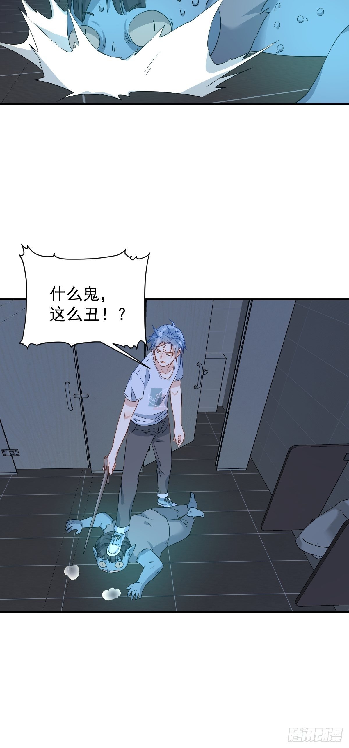 第64话 厕鬼8