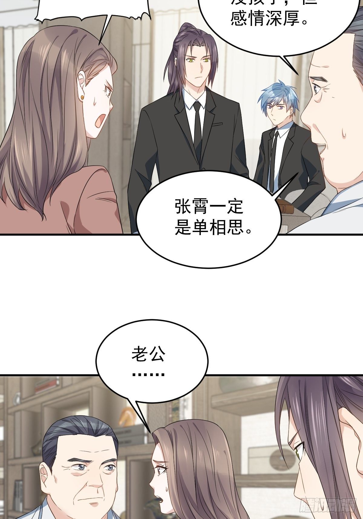 第47话 红艳煞19