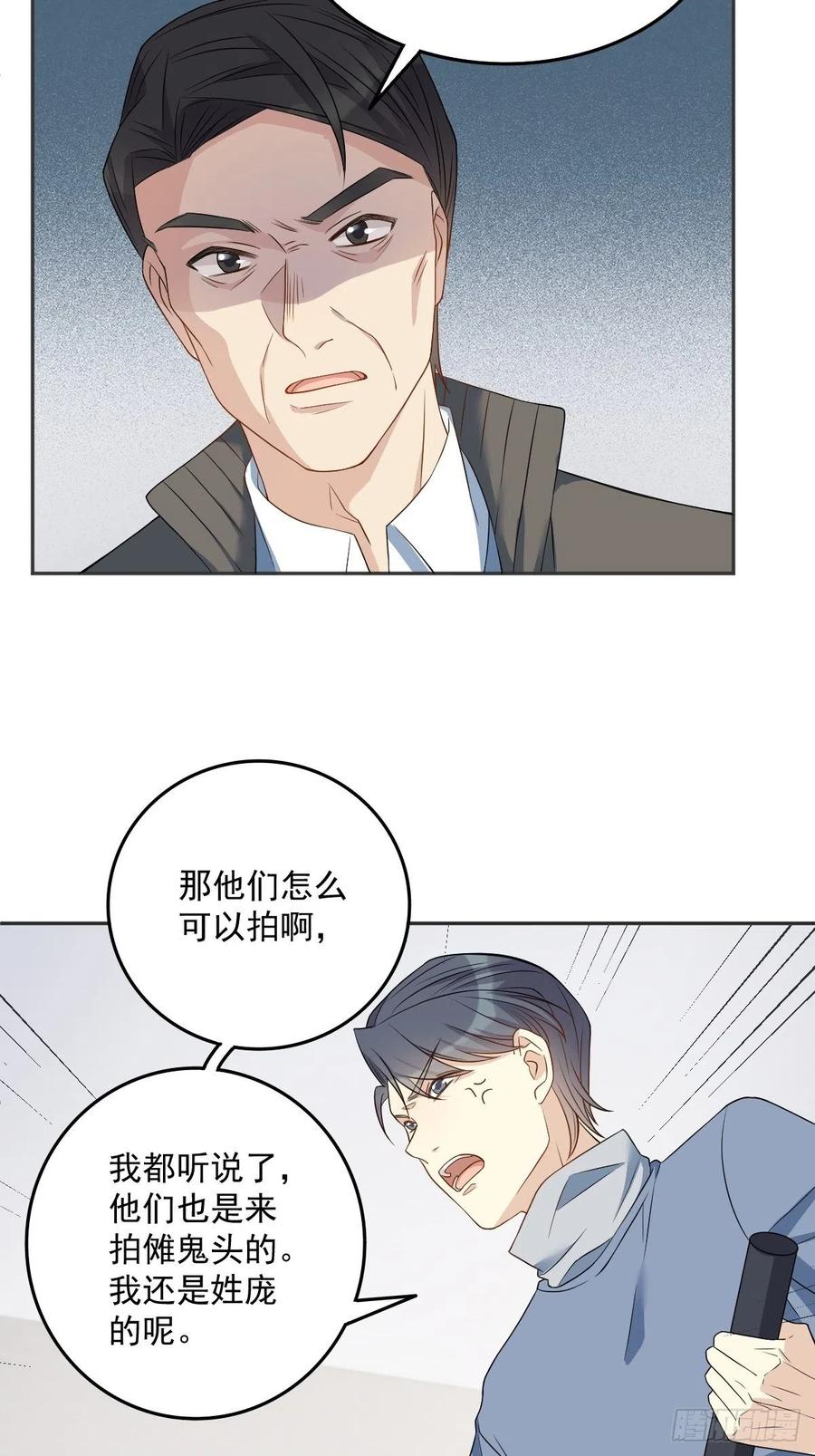 第113话 彻夜难眠9