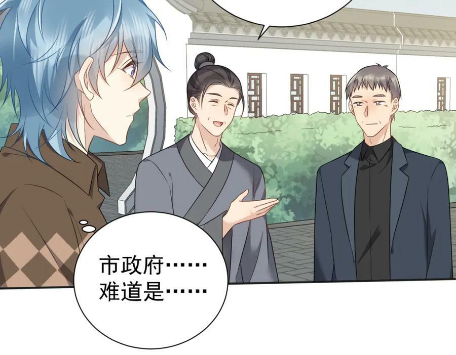 第230话 小跳蛙7