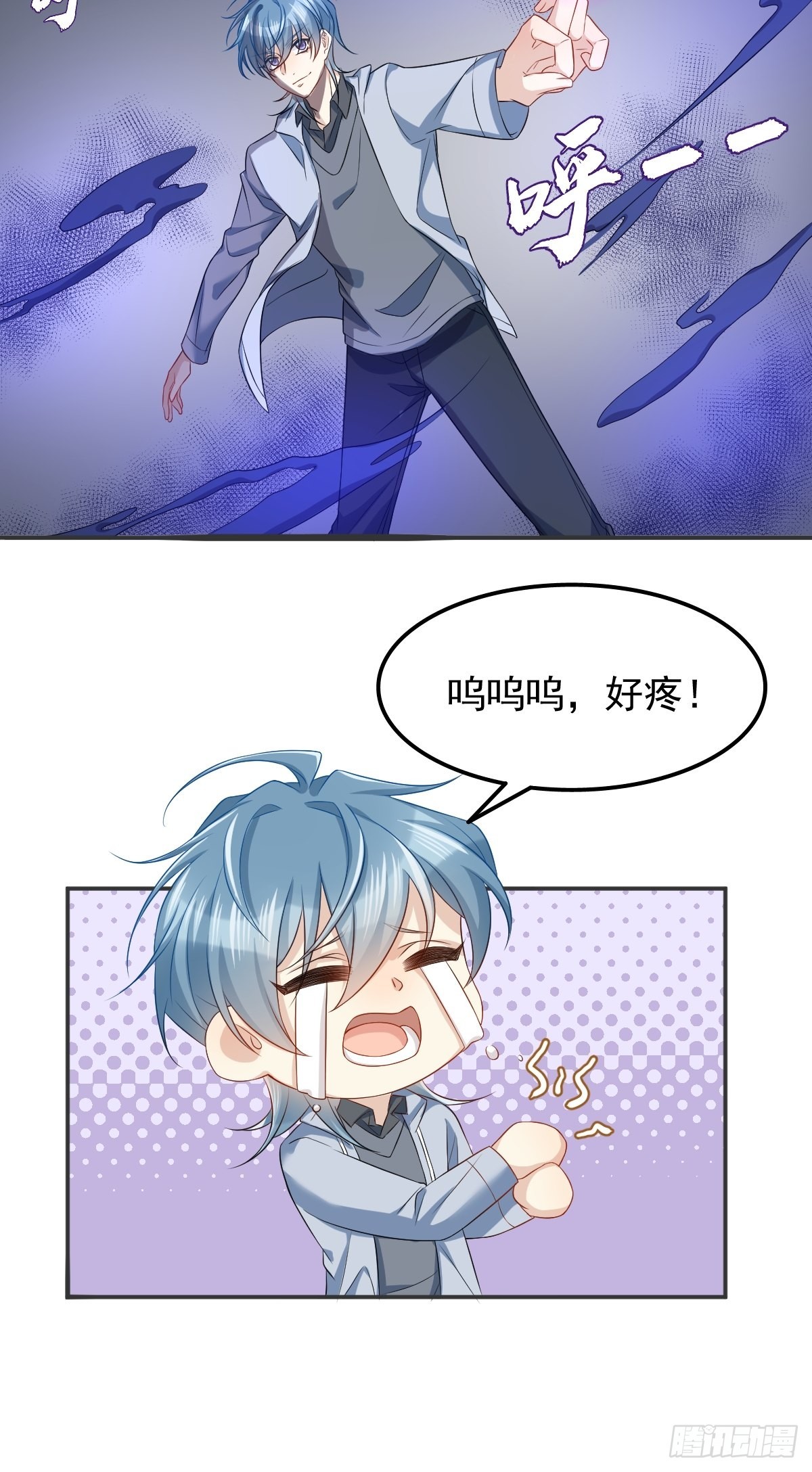 第147话中二病28