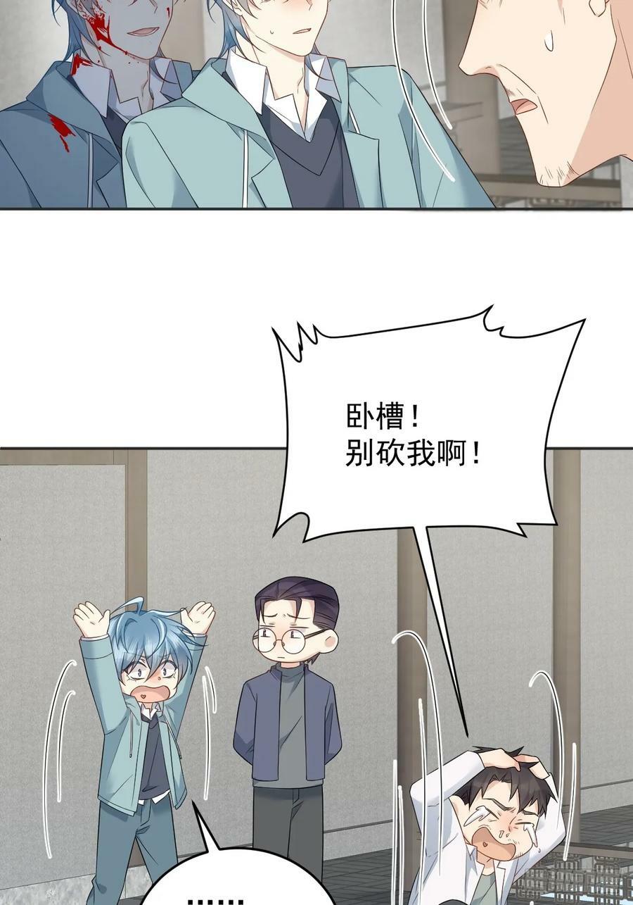 第213话 一省范围19