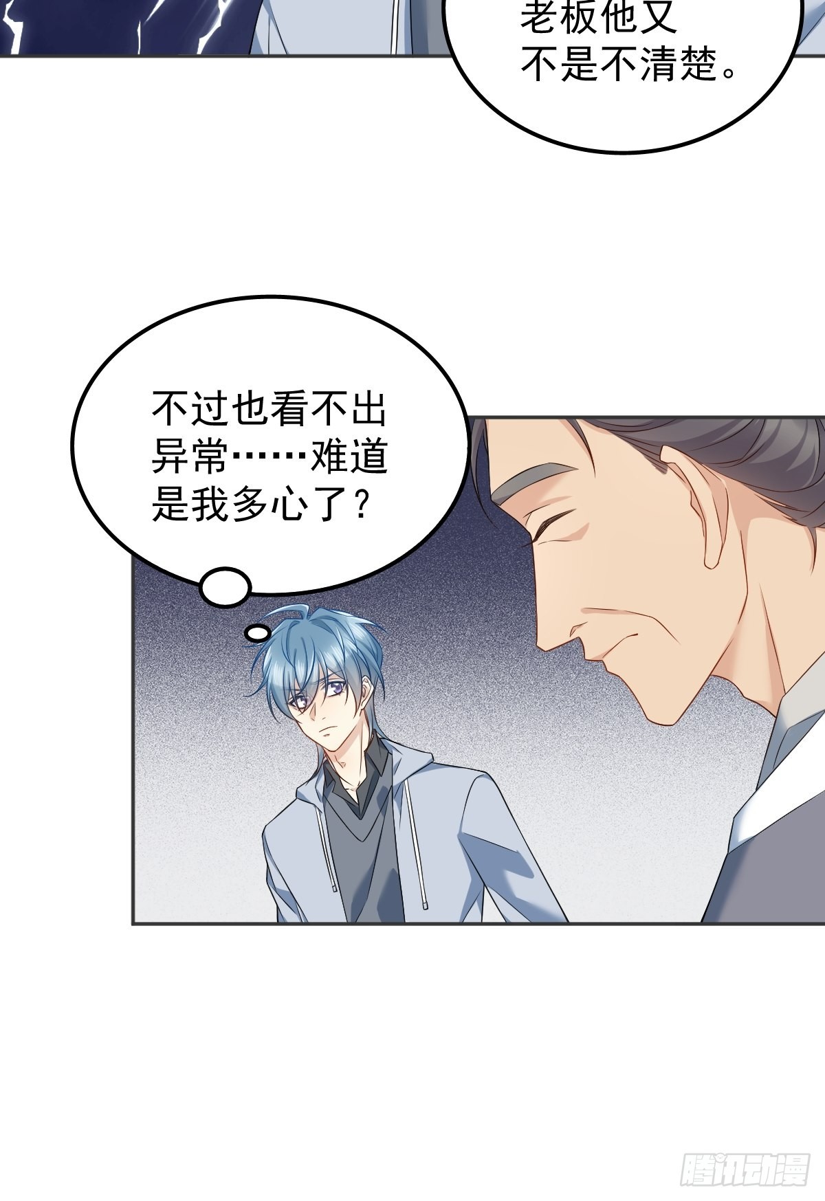 第146话奇怪的方虚山20