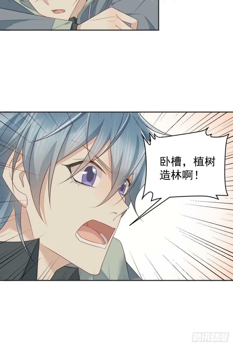 第223话 斗法23