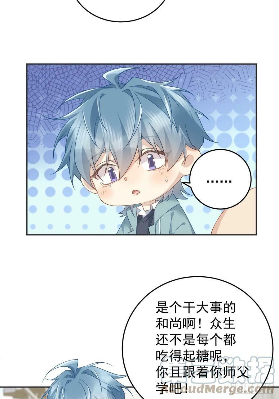 第213话 一省范围10