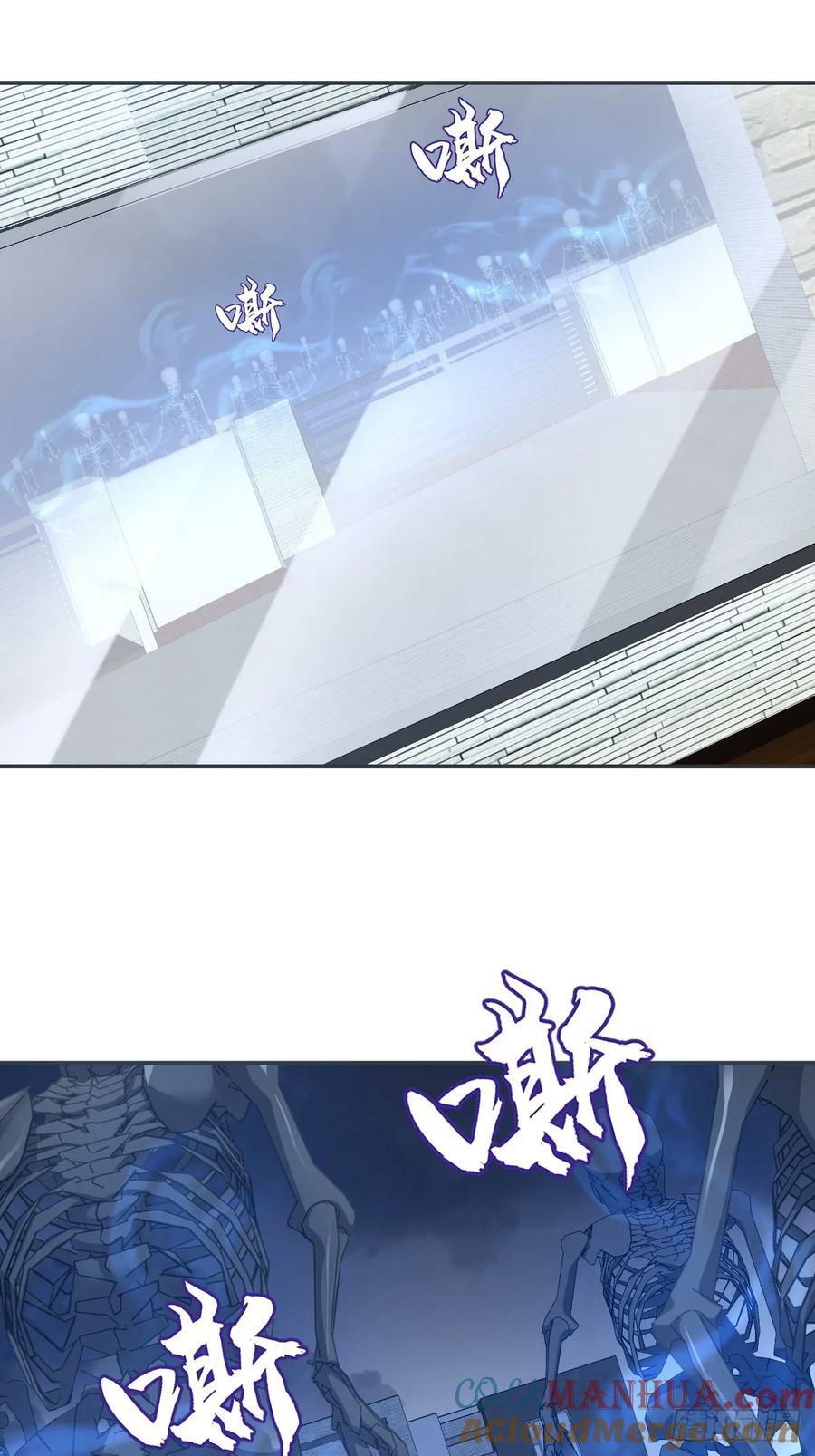 第217话 捉生替死6