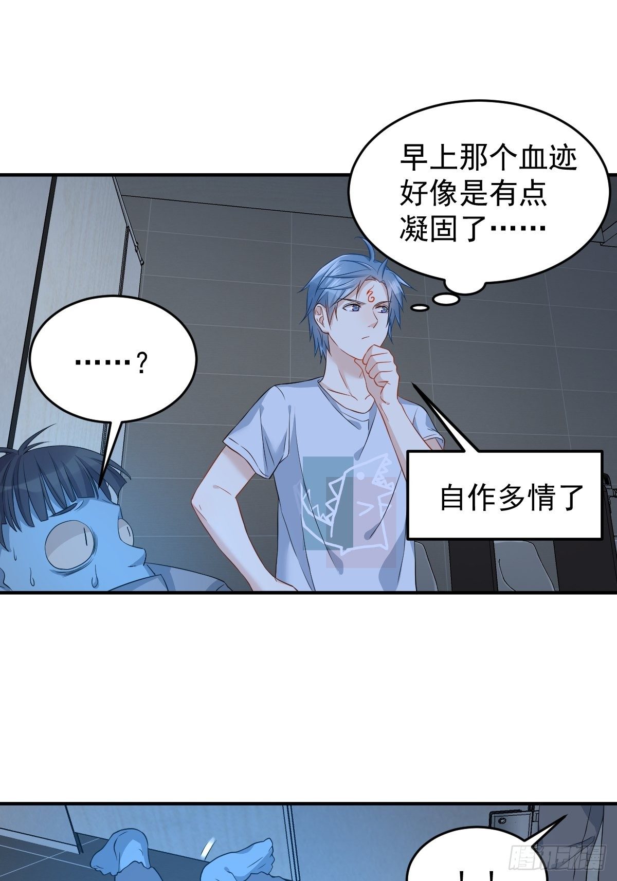 第64话 厕鬼12