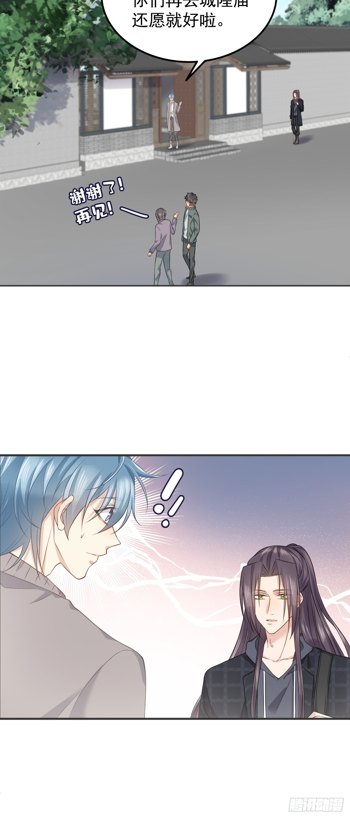 第154话包青天20