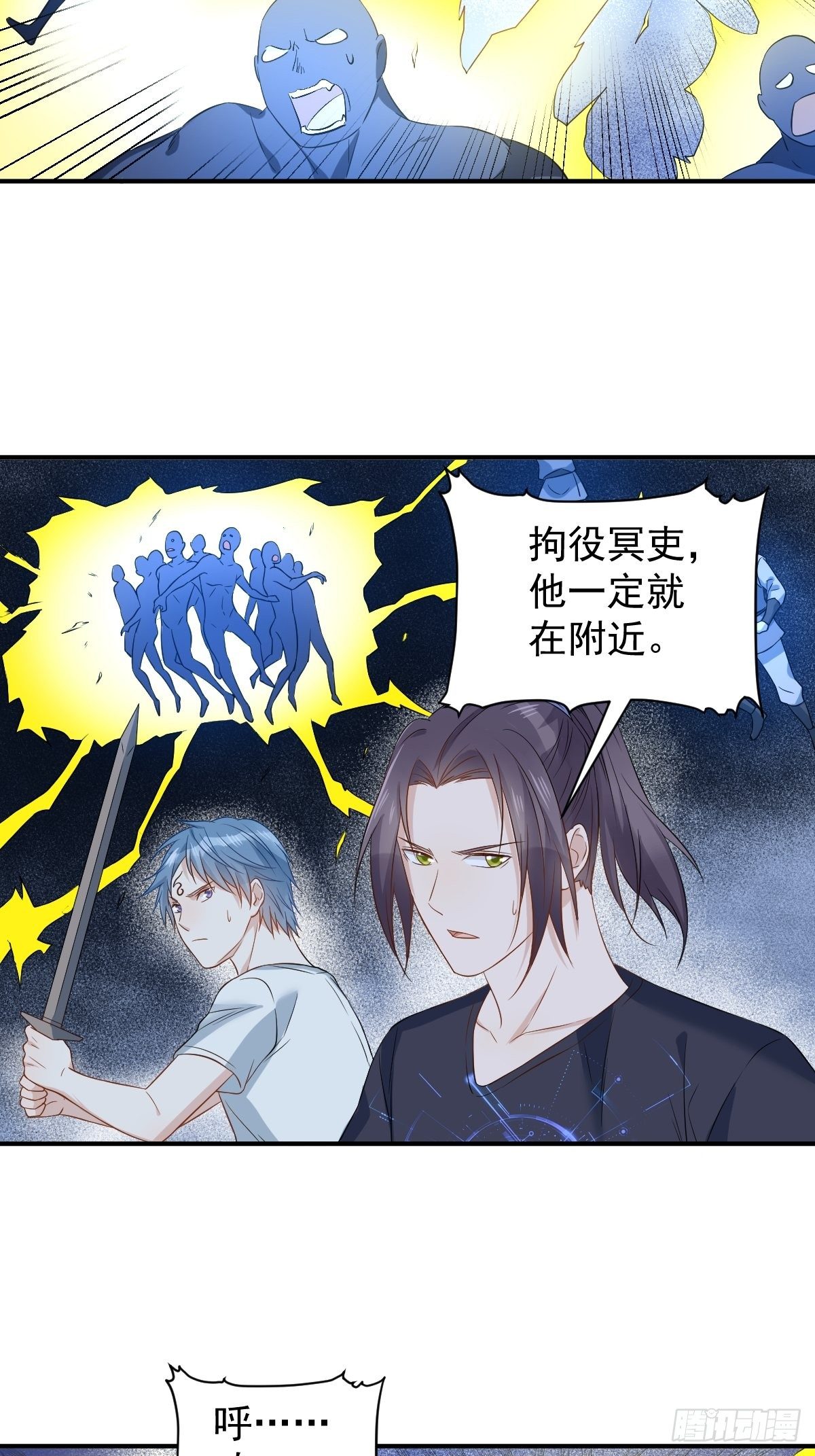 第75话 盗印贼13
