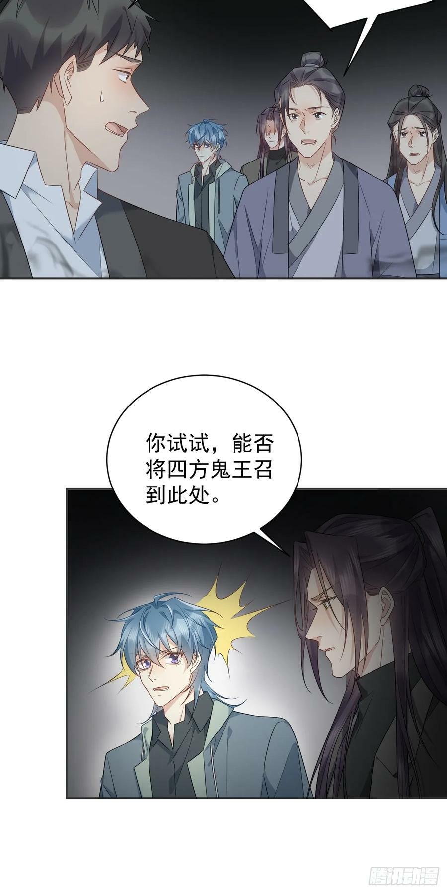 第222话 现身25