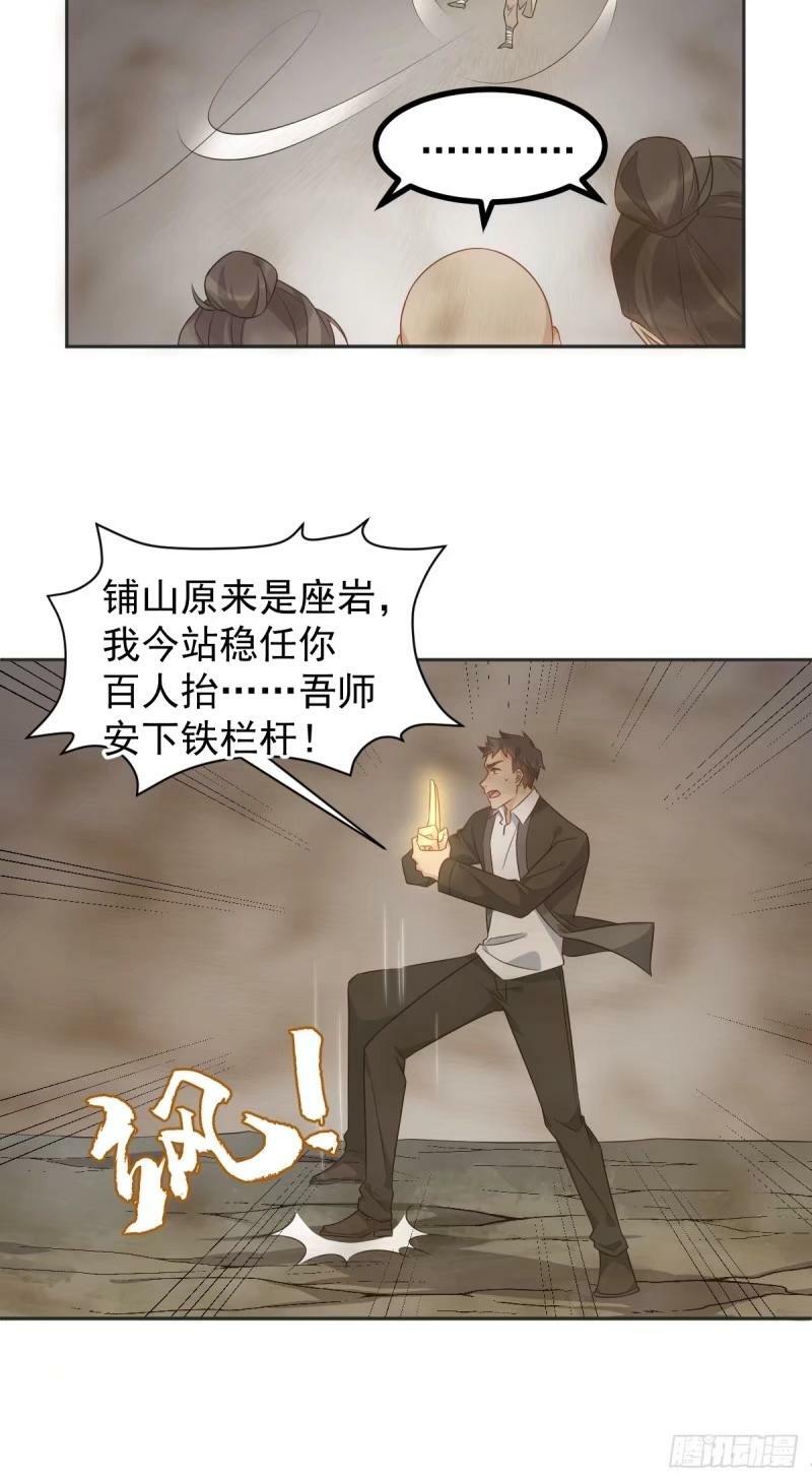 第223话 斗法21