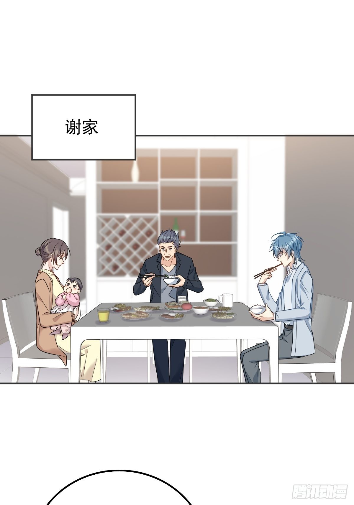 第161话 报复9