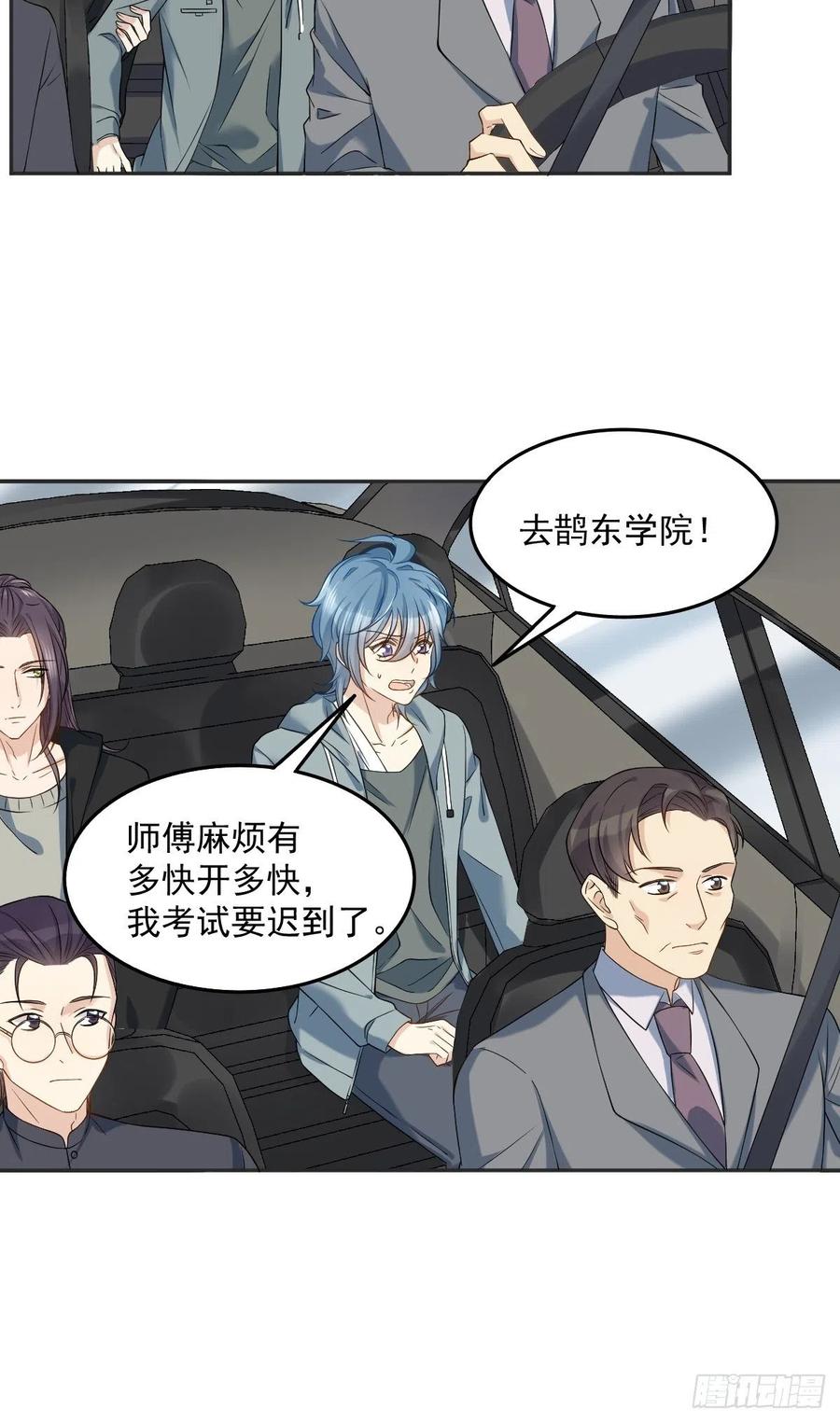 第103话 考研复试5