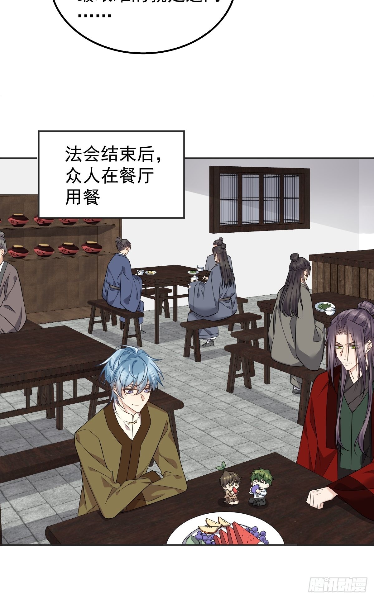 第173话 世界和平法会6
