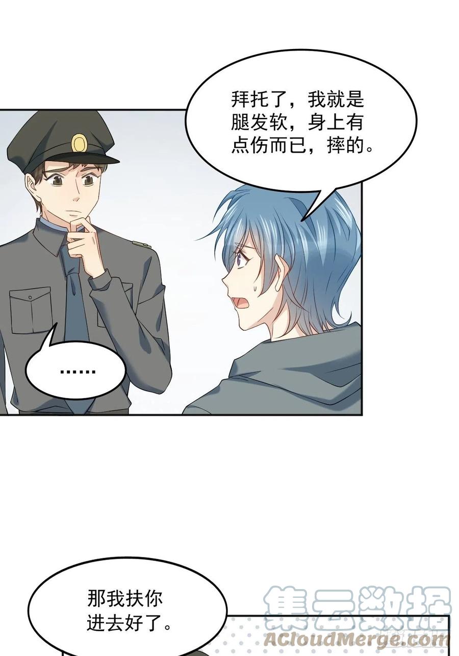 第103话 考研复试10
