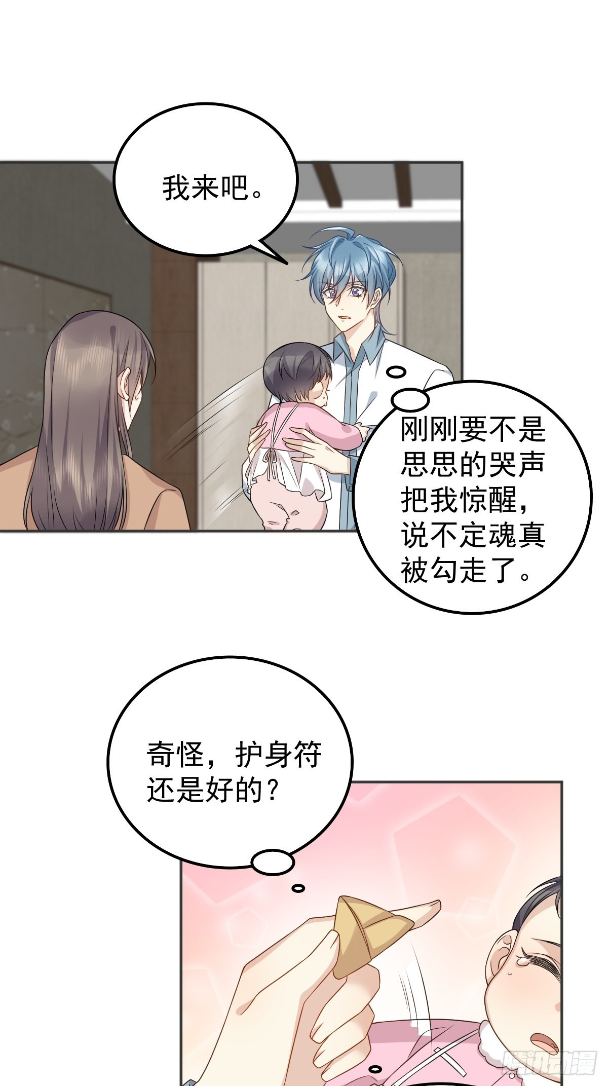 第161话 报复20