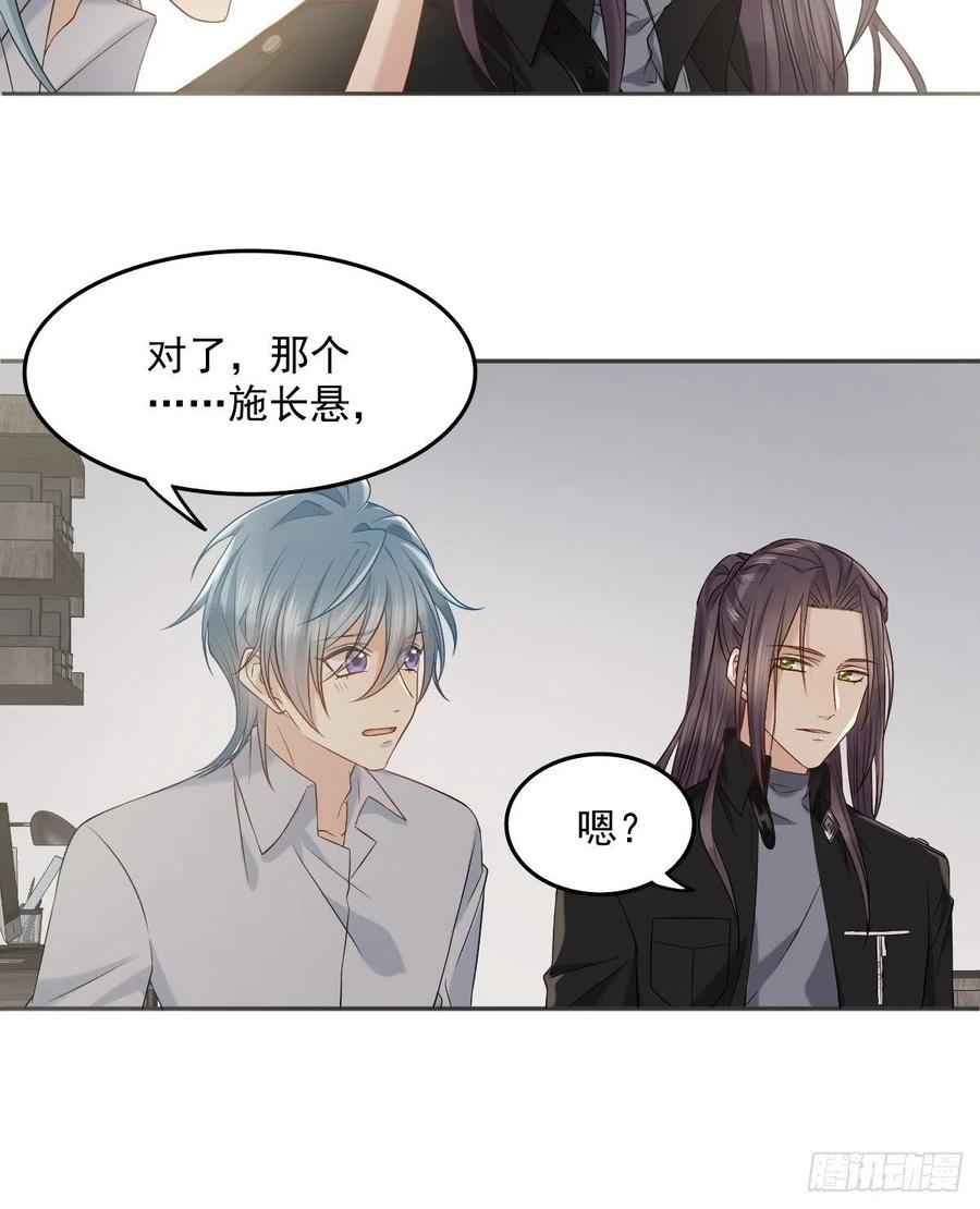 第106话 施长悬拜师5