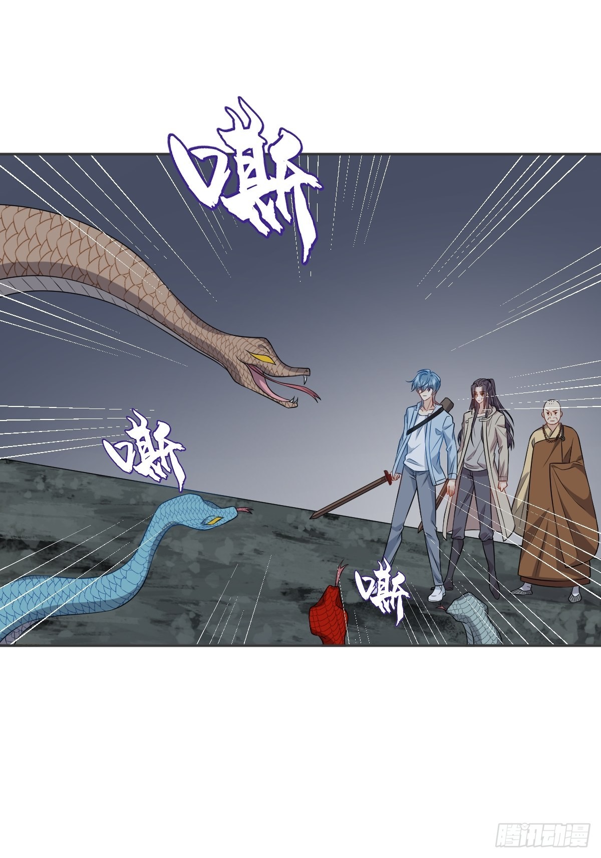 第145话软柿子？？12