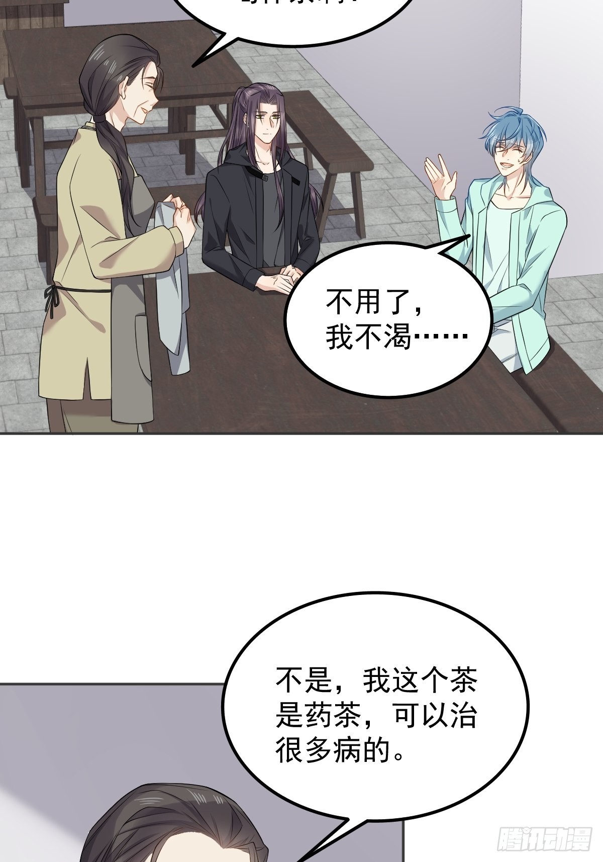 第140话咒枣术12