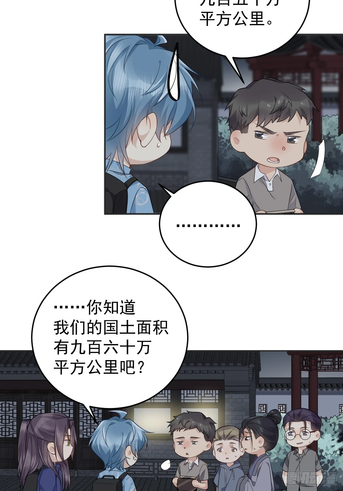 第204话 有缘人7