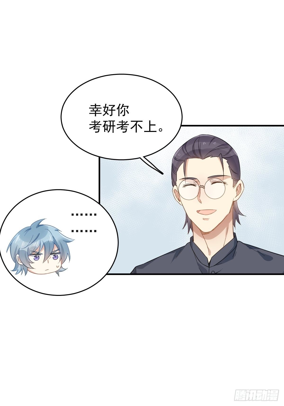 第36话 三门课要挂19