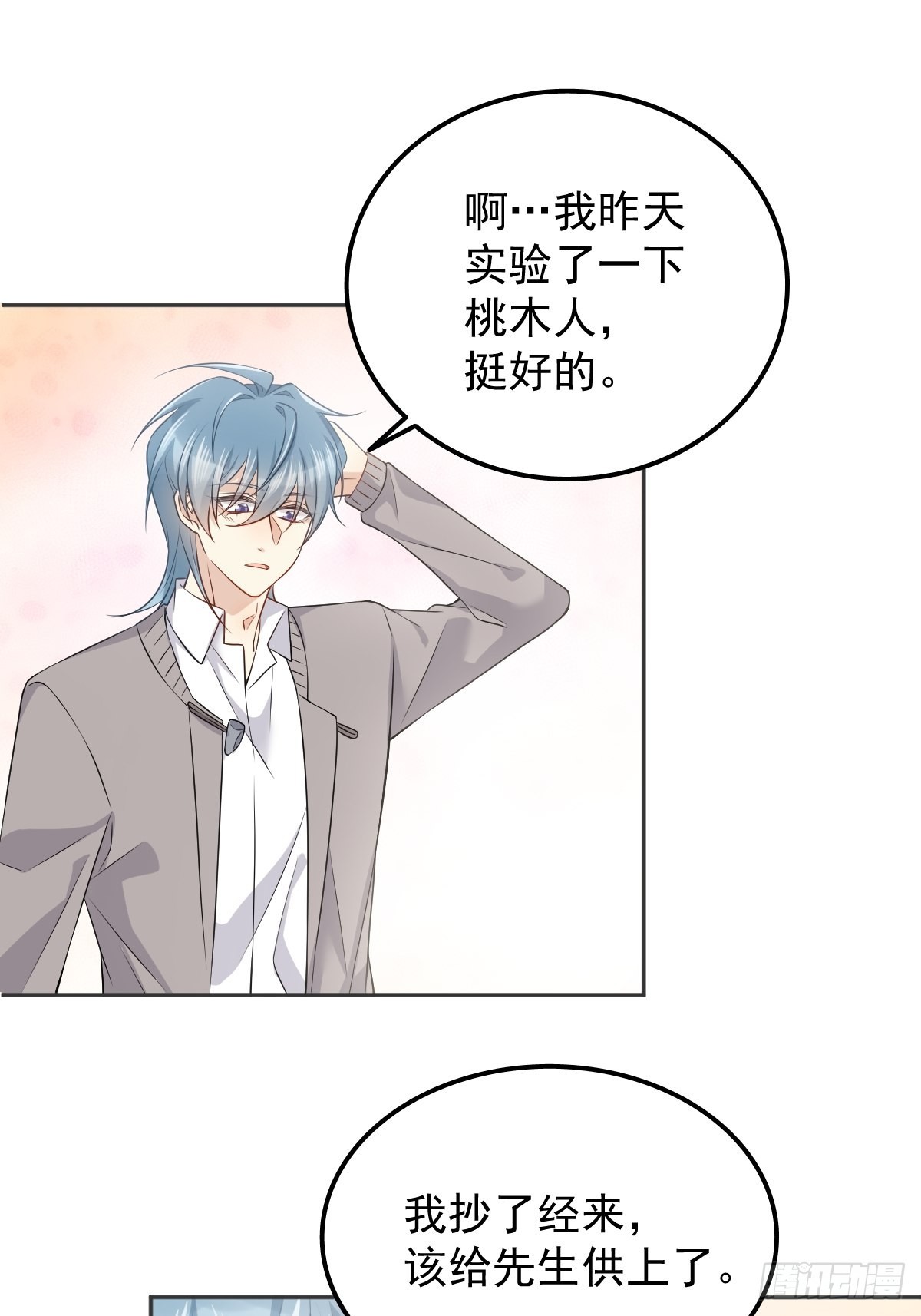 第154话包青天21