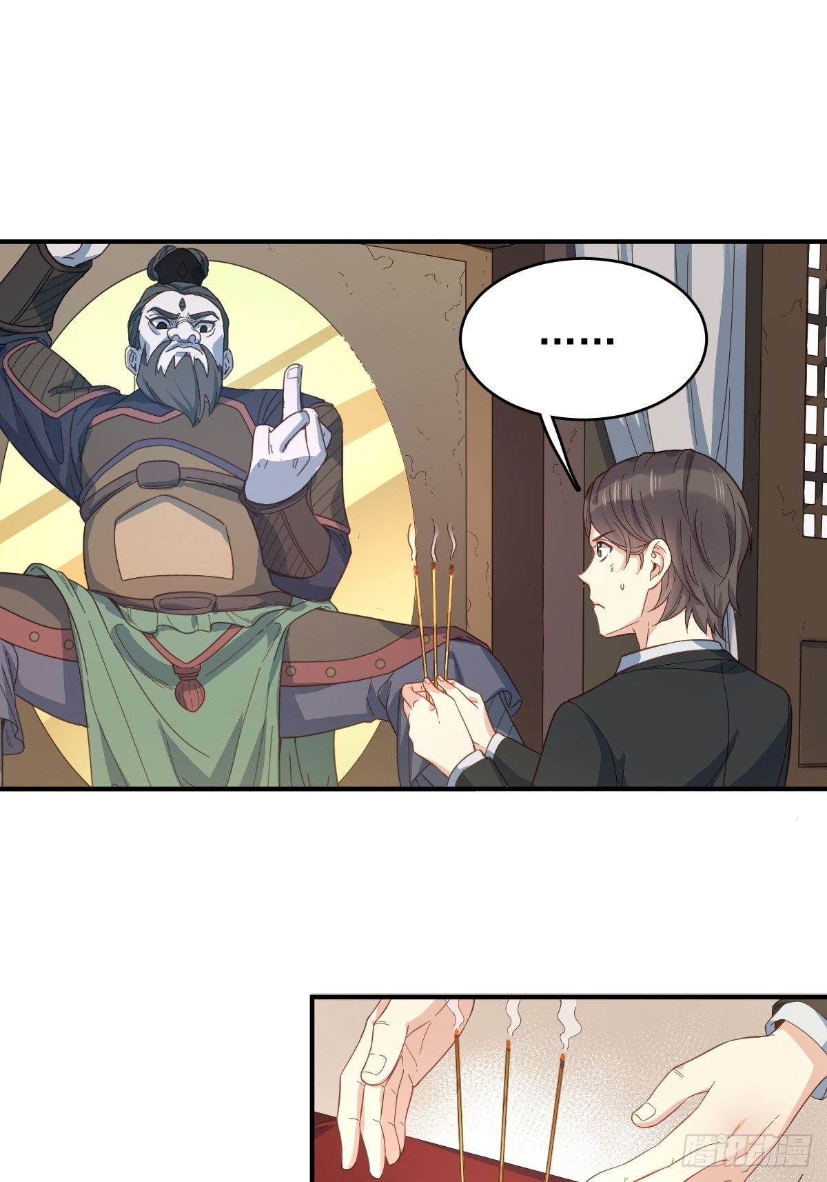 第21话 有性格的祖师爷8